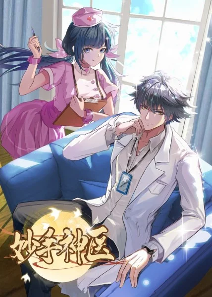qm球盟会