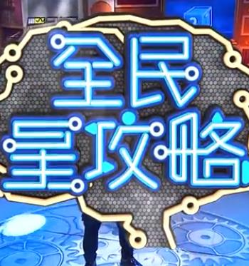 无插件NBA直播