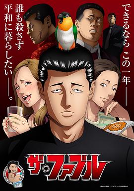 高清西甲直播