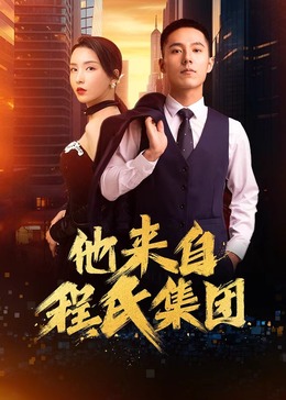 足球无插件免费直播