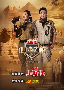 球派体育