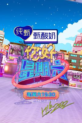 857体育赛事