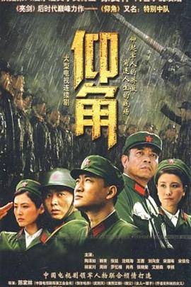 在线直播