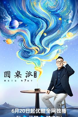 小艾电竞场馆平台
