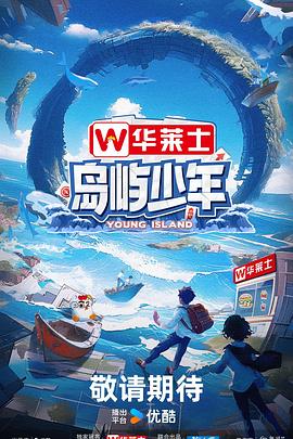 沐鸣2平台测速