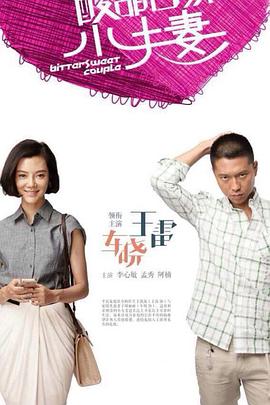 比赛回放