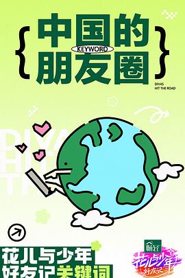 易游体育