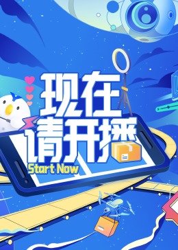 电竞直播