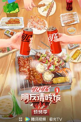 火凤高清(无插件)直播