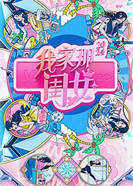 678无插件NBA火箭直播