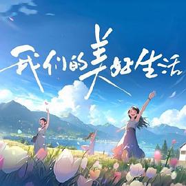 杏宇集团