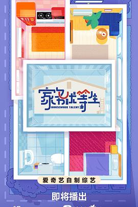 so米体育nba免费直播