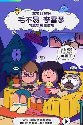 在线直播